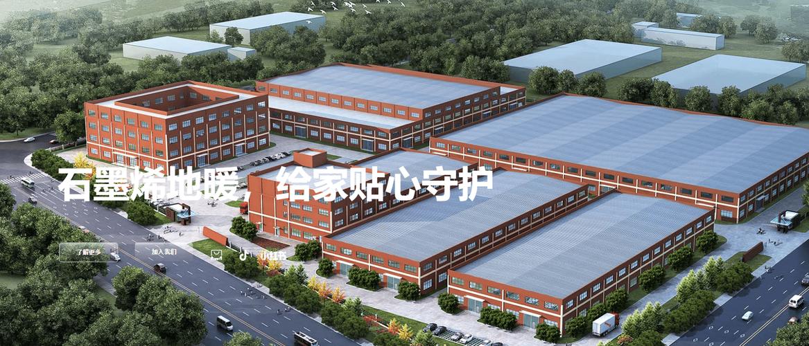 2026年9月全国石墨烯地暖靠谱厂家推荐清单